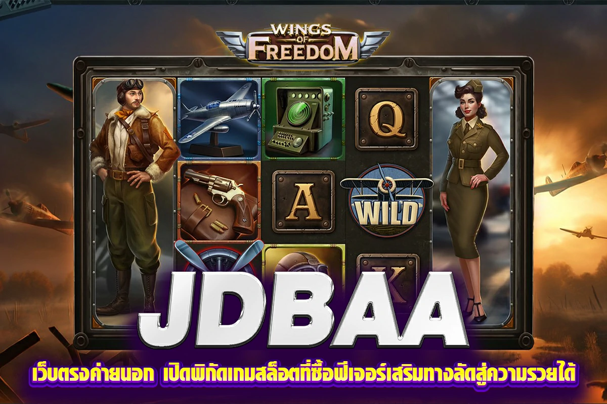 casino เว็บตรงค่ายนอก เปิดพิกัดเกมสล็อตที่ซื้อฟีเจอร์เสริมทางลัดสู่ความรวยได้