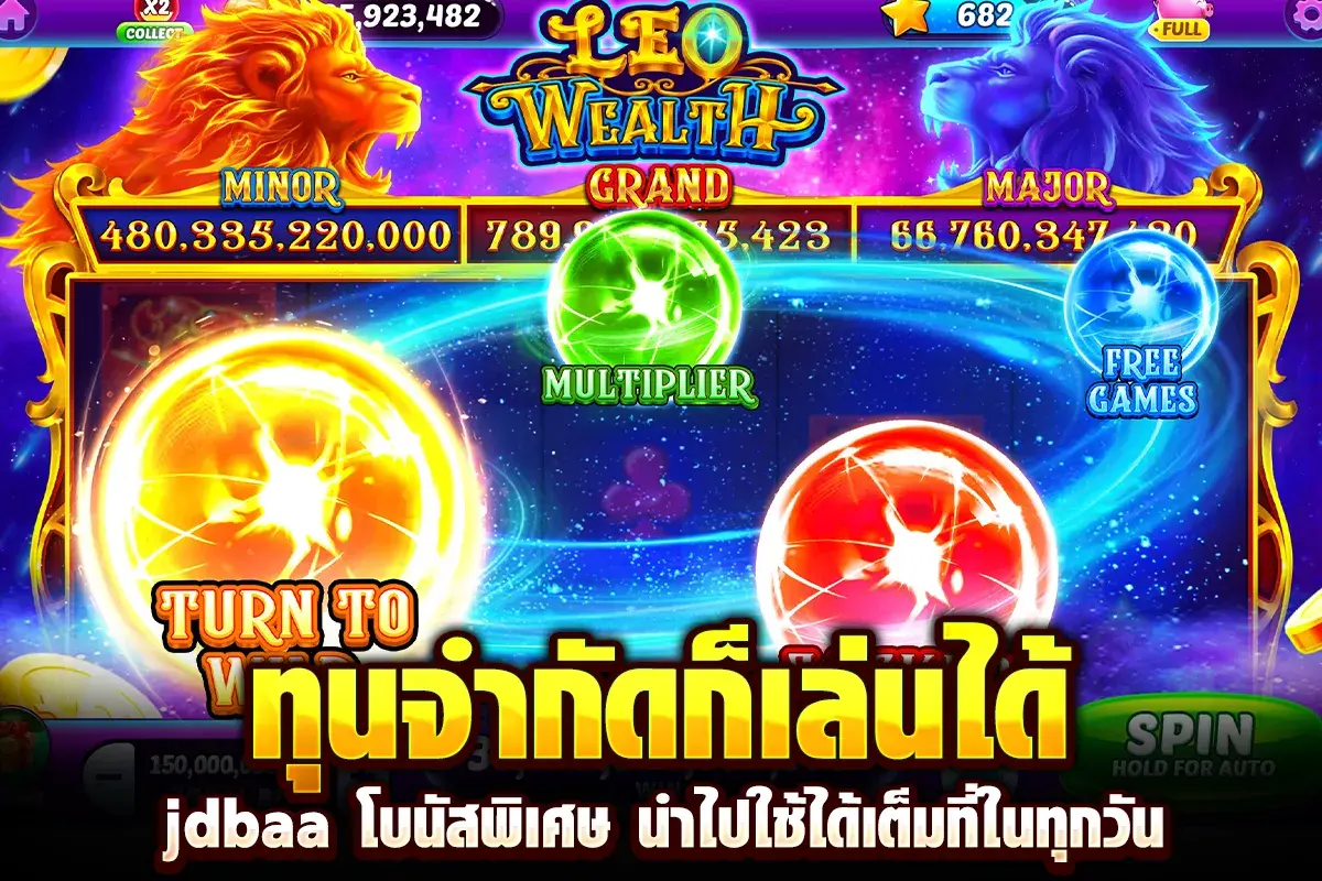 3_ทุนจำกัดก็เล่นได้ casino โบนัสพิเศษ นำไปใช้ได้เต็มที่ในทุกวัน
